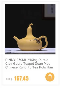 PINNY 150 мл фиолетовая глина yixing полые "Shi Piao" чайник Da Hong Pao Zi Sha Mud Китайский кунг-фу чайный сервиз Ретро посуда для напитков