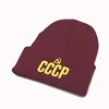 Casquette unisexe rouge | Casquette brodée, mode chaleur nouveau CCCP urss r offre spéciale Style automne et hiver, chapeaux chauds avec meilleure qualité ► Photo 3/6