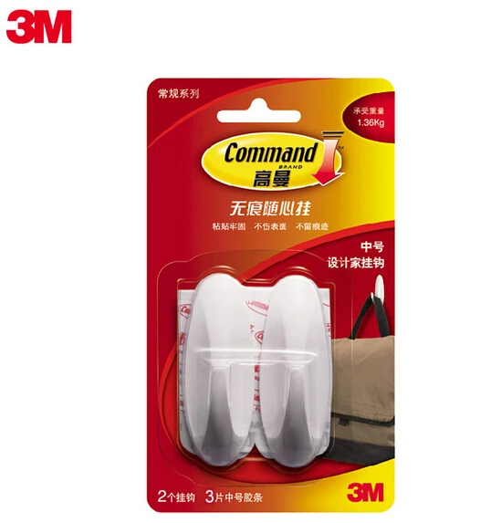 QQ20170112094344