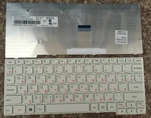 Russia NEW Keyboard FOR LENOVO S10-3 S10-3S S100 M13 RU laptop keyboard WHITE