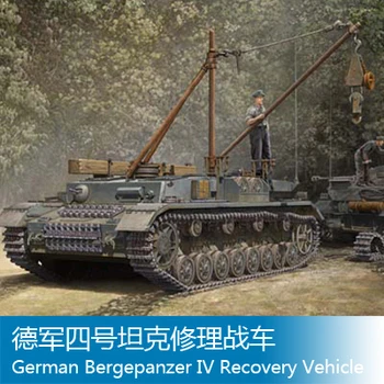 

Trumpet 1/35 Germany - four tank repair car Assembly model Tank Toys