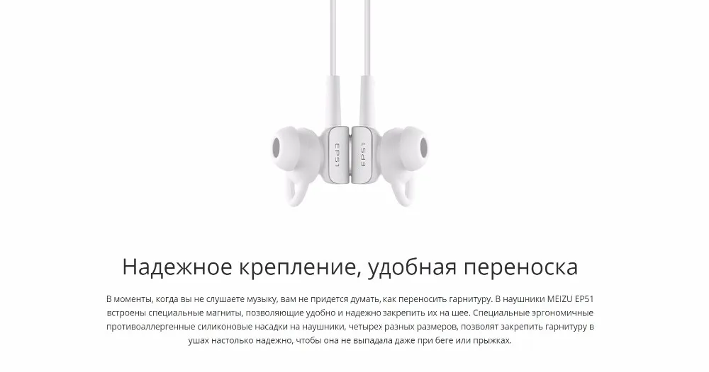 MEIZU HIF EP52 EP51 earphone headphone (8)