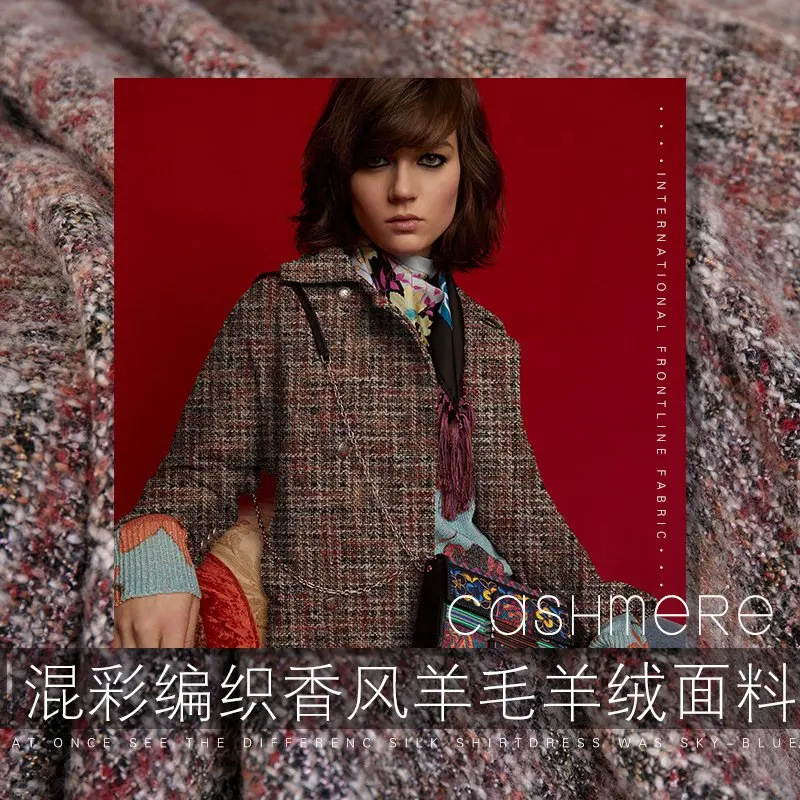 

Wool&Cashmere Weave fancy suiting tweed Fabric For Women Coat overcoat 150cm wide 18 Autumn&Winter New Cloth For DIY Sewing Hot