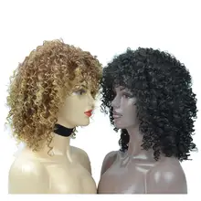 Лучший! Короткие синтетические парики с челкой Ombre Afro Kinky вьющиеся парики для женщин черный