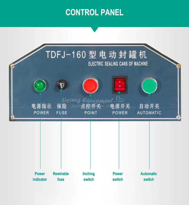Electric can sealing machine (5)