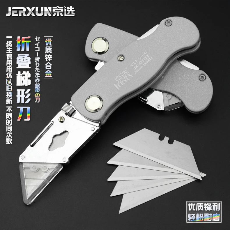 

JERXUN Multi-function складные электрический нож трапециевидные металлические художественные нож для обоев ковровое покрытие кабель резак нож