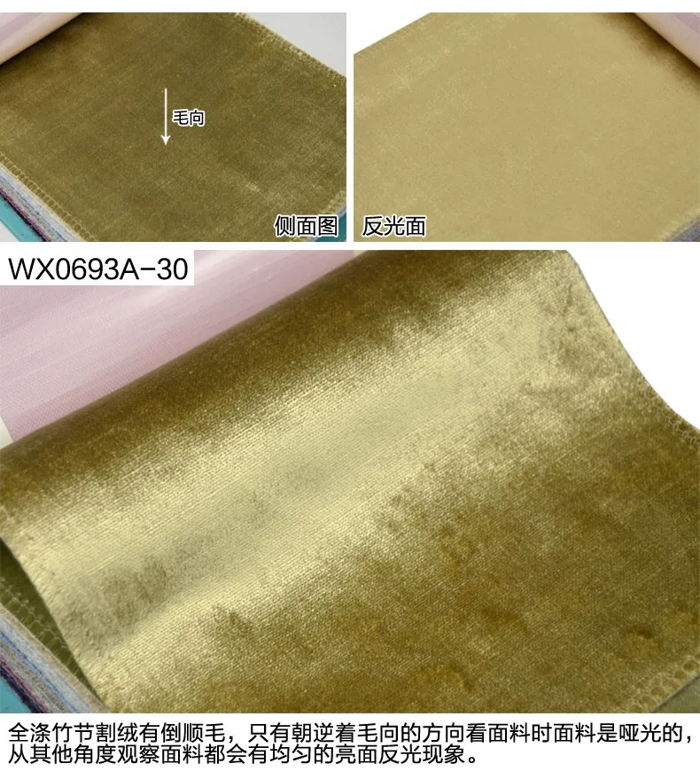 wx0693A-30