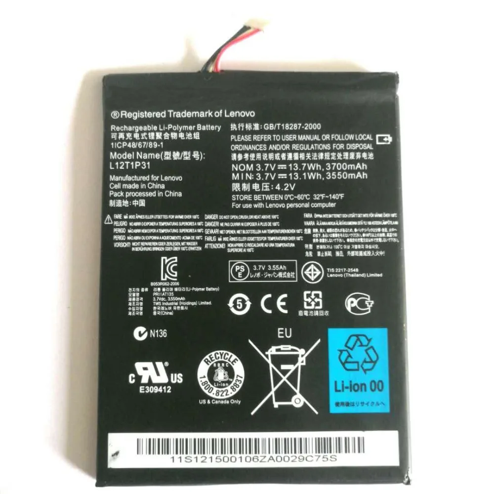 3700mAh L12T1P31 Сменный аккумулятор для lenovo A2107 A2207 L12T1P31 BL195 планшета