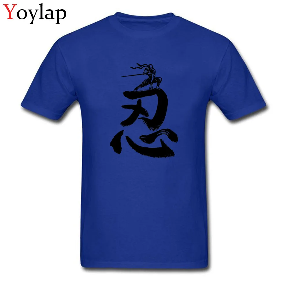 Cool Ninja_blue