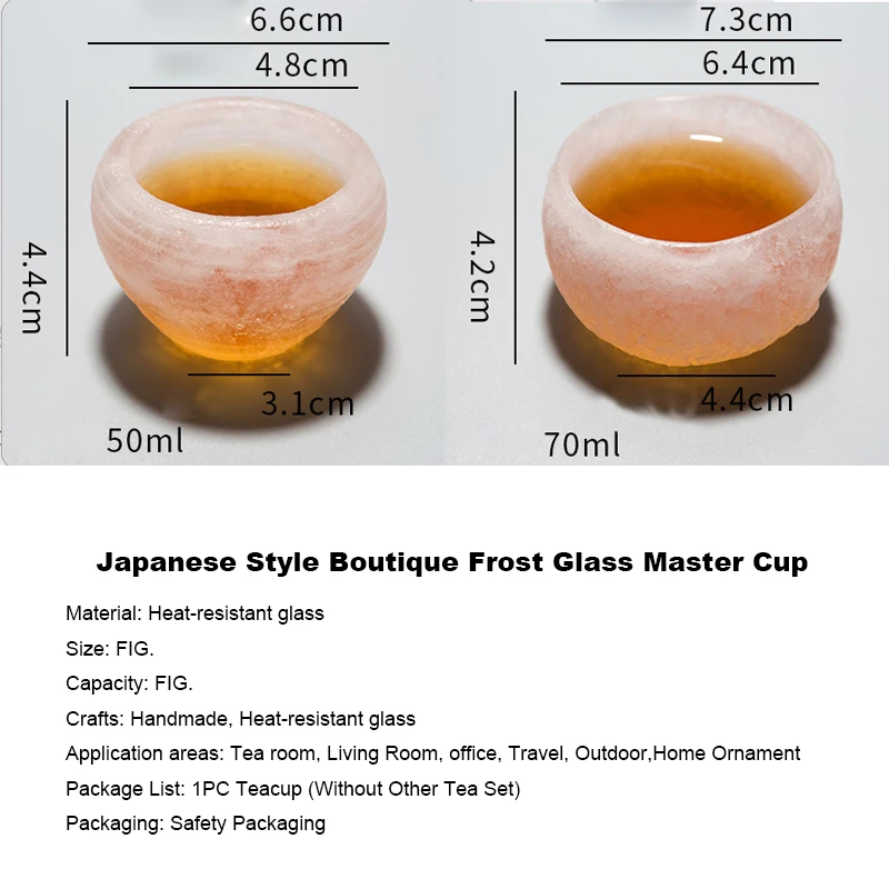 70 мл бутик морозное стекло цветная глазурь мастер чашка чайная чашка термостойкая стеклянная Снежная чашка китайские чайные наборы чаша домашний декор