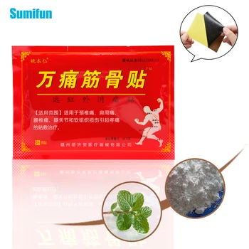 

64Pcs Sumifun Chinese Plaster Pain Relief Orthopedic Plaster Herbal Patch rheumatoid arthritis Joint Pain back pain killer C370