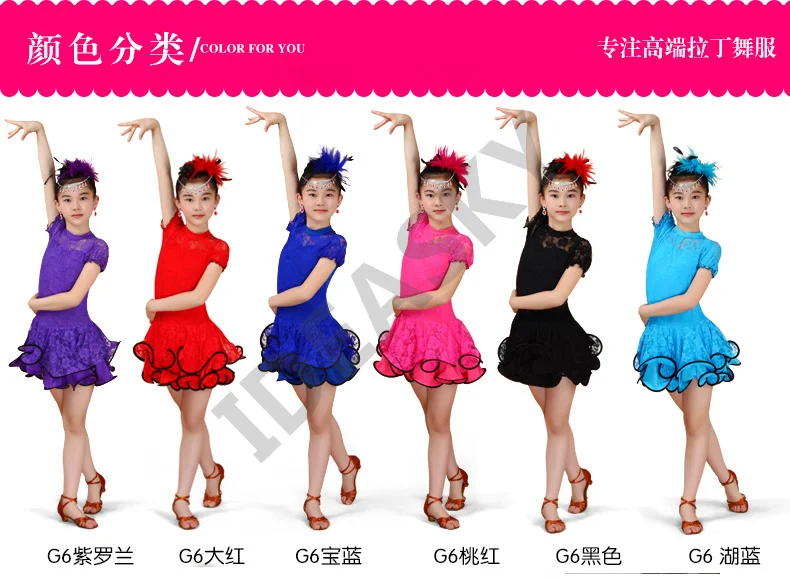 Latin dance dress-13