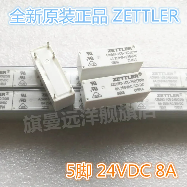 AZ6962-1CE-24D 24V 5-pin 8A 24VDC | Обустройство дома