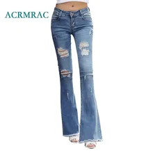 ACRMRAC женские джинсы весна и осень тонкие синие отверстия кисточкой средняя талия обтягивающие расклешенные брюки длинные джинсы женские