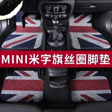 Фирменная Новинка провод коврик красные автомобильные подушки с принтом флага Великобритании "Юнион Джек" Стиль коврик для Mini Cooper F56 F55 F54 F60(4 шт./компл