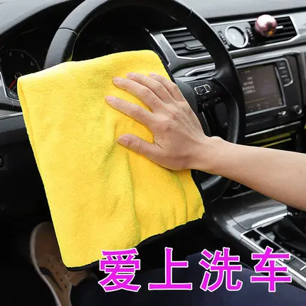 

Car Wash Towel Microfiber Car Cleaning Drying Cloth Hemming Car Care Cloth Detailing Car Wash Towel 30*30/40CM For Toyota #3