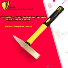 0,22 КГ 0,34 кг 0,45 кг 0,51 кг взрывозащищенный Молот для удаления накипи с резиновой ручкой