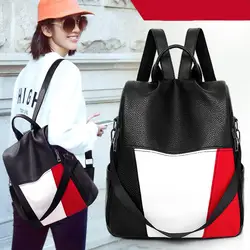 YULYYE новый для женщин модные дикие цвет столкновения рюкзак дамы большой ёмкость Высокое качество искусственная кожа дорожная сумка