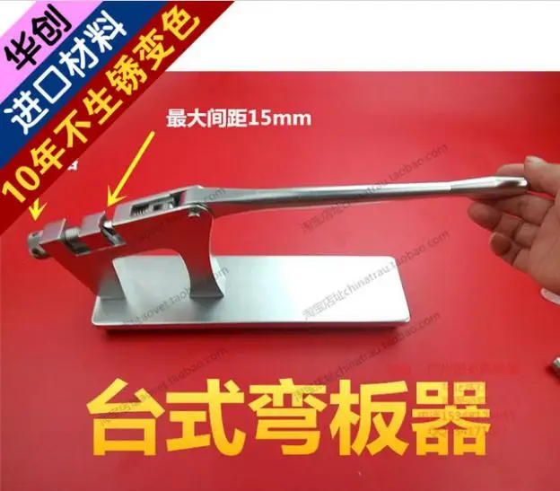 의료 orthopedic 악기 스테인레스 스틸 플레이트 벤딩 테이블 모델 장치 플레이트 고정 장치 두꺼운 플레이트 데스크탑 벤딩