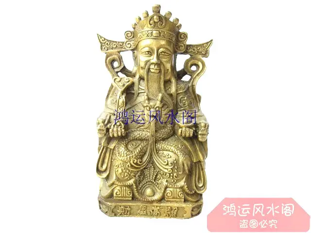 

Bronze statue copper decoration seat ingot mammographies small
