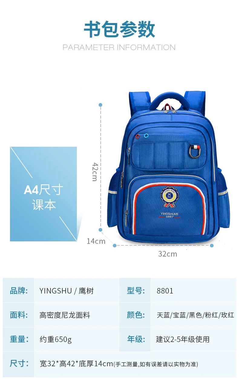 Детские школьные сумки для девочек и мальчиков, водонепроницаемый рюкзак, Детский рюкзак, школьные сумки, ортопедический рюкзак, детский рюкзак