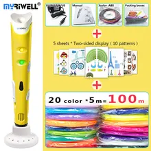 Myriwell 3d Ручка 3d ручки, 100m1. 75 мм ABS/PLA нити, 3 d ручка Смарт 3d печать pen3d модель добавить специальные скобы для защиты рук