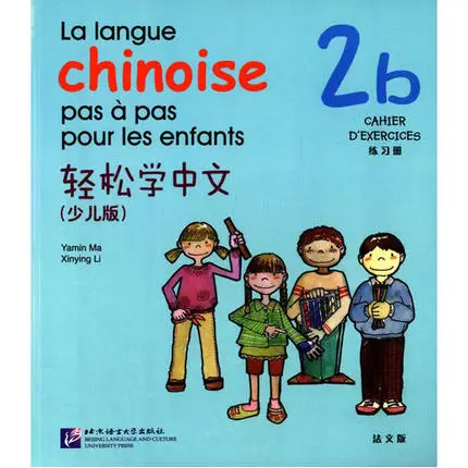 

Easy Steps to Chinese Workbook 2b (Kids) French version For Chinese beginner Useful Language Book (French & Chinese)