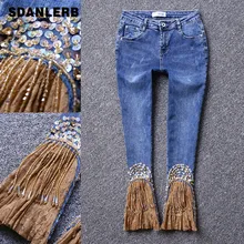 Женские модные кружевные сплайсинговые джинсы длинные сексуальные брюки карандаш обтягивающие со стразами блестки расклешенные джинсы для офиса леди