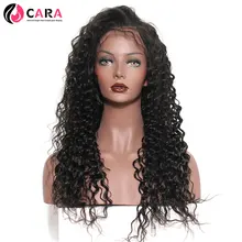 CARA Deep Wave 360 Lace Frontal Wig Natural Color Pre Plucked Hairline With Baby Hair Non-Remy Hair