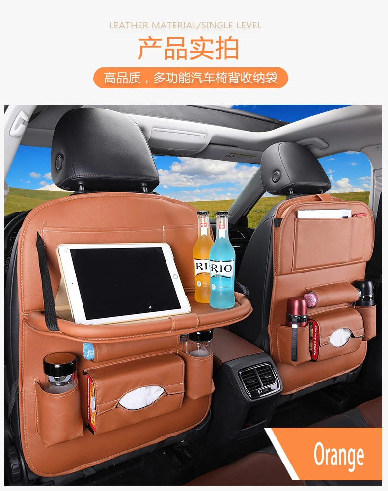 back seat organizer