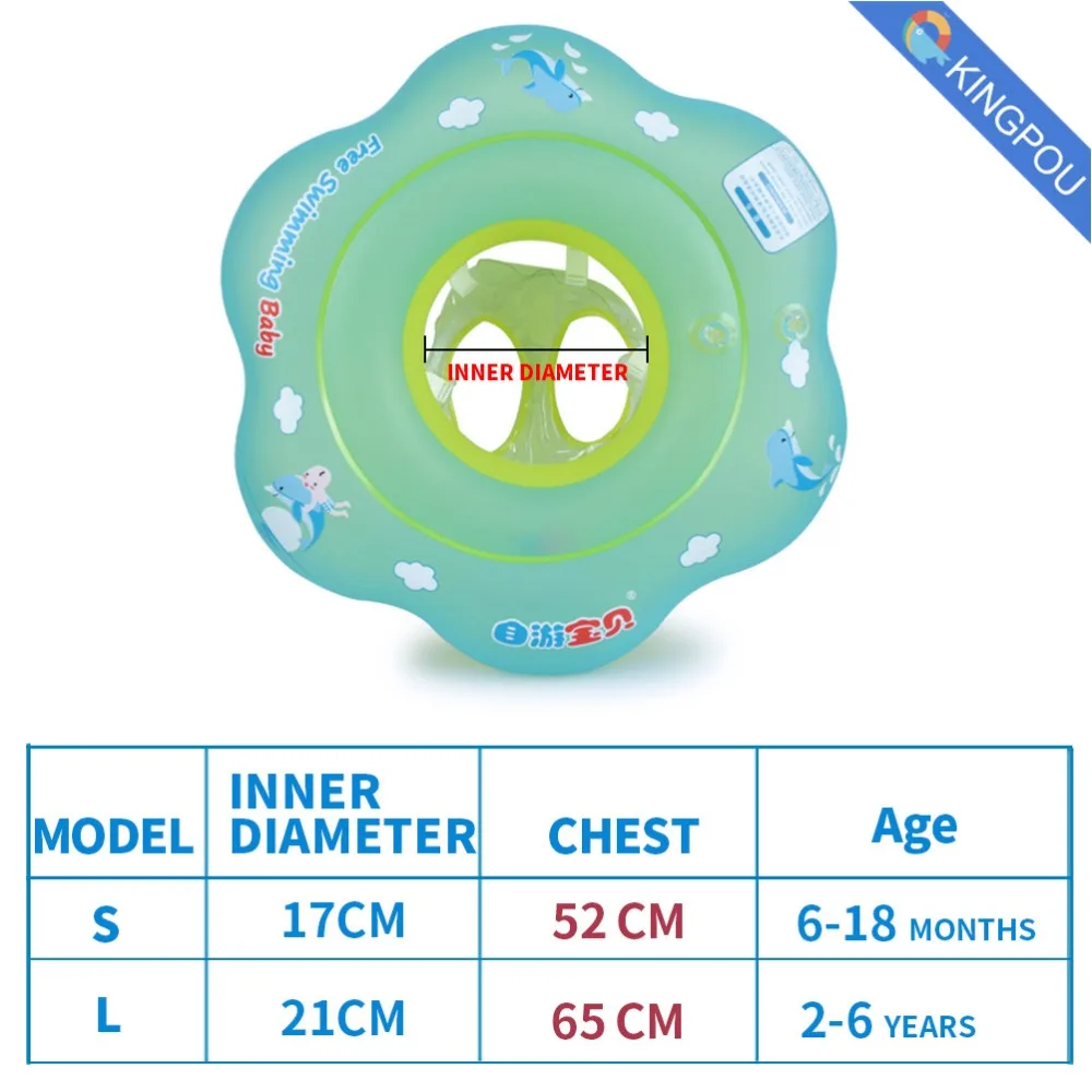 Детский надувной круг для плавания дети Съемное Сиденье Плавающий Бассейн Аксессуары для купания надувной плот детские игрушки