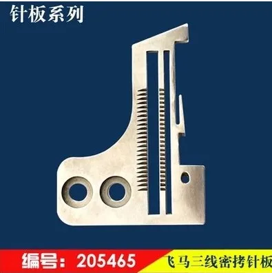 

Pegasus 700 overlock confidential copy three thread the needle plate 205465