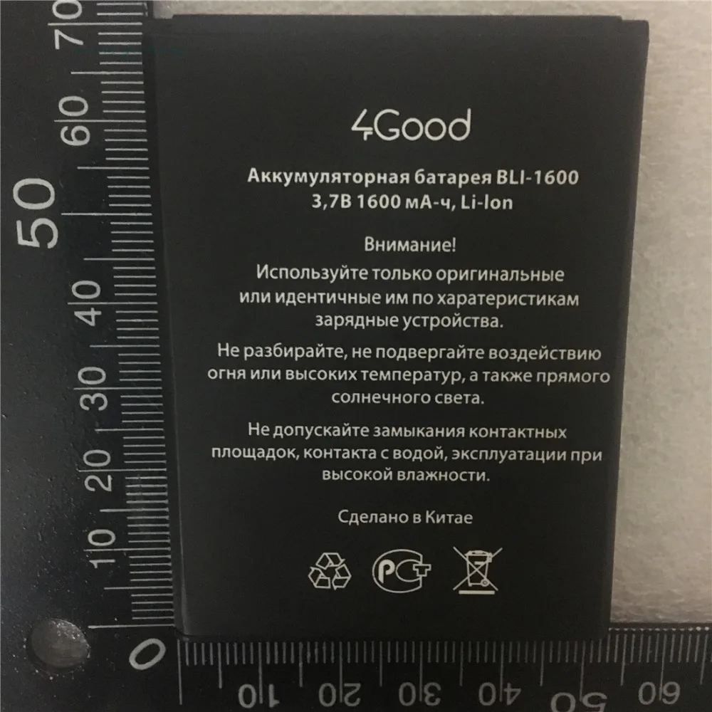 Высокое качество BLI-1600 1600 мАч запасная батарея для телефона 4Good S450m 4G | Мобильные
