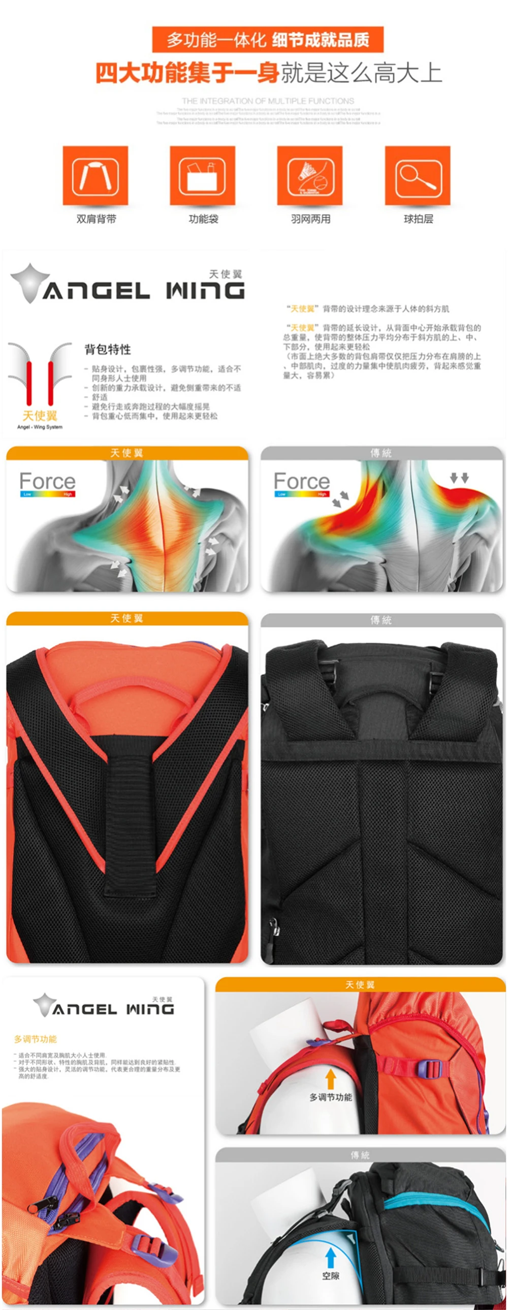 2016rsl-925--tmall_03