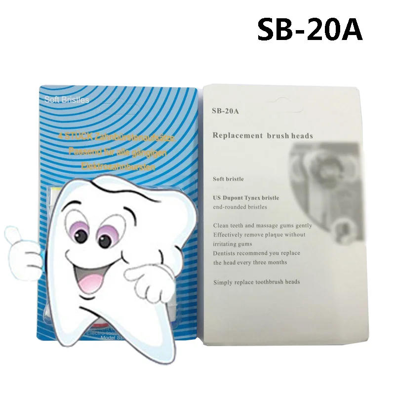 SB-20A