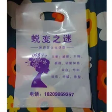 500 заказной логотип пластиковая сумка 40x50 см Scraf ткань гаджеты и электронные хозяйственные сумки