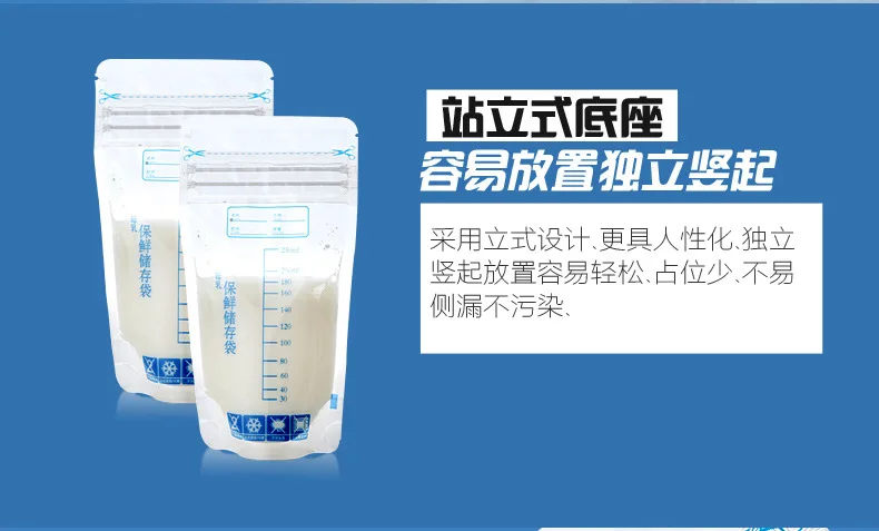 30 шт./упак. 250 мл BPA бесплатно грудное молоко матери контейнер для детского питания формула емкость для порошка мешок контейнер для заморозки молока грудное молоко сумка для хранения