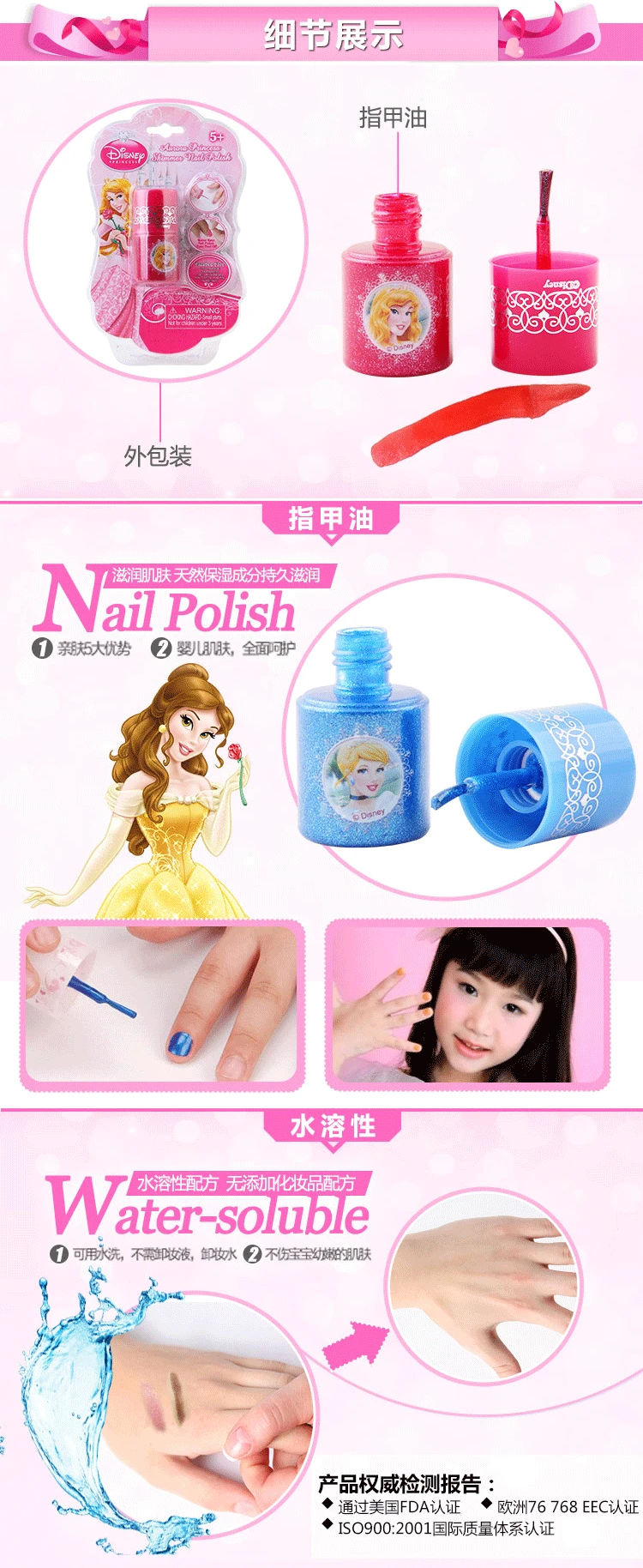 Красота и Мода игрушки Дисней водорастворимый палец цвет Детская косметика макияж ногтей можно мыть девушки шоу игрушки лак