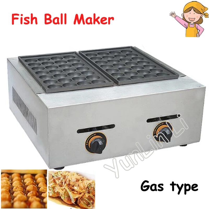 Газовый Тип производитель рыбных шариков 2 пластины Waffler тостер мяч бывший