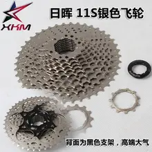 SUNSHINE Bike Casette Freewheel MTB Mountain Road Bike Freewheel 11 Speed 11-42T Bike Flywheel Silver Racing Uphill Flywheel SUNSHINE Bike Casette Freewheel MTB Mountain Road Bike Freewheel 11 Speed 11-42T Bike Flywheel Silver Racing Uphill Flywheel