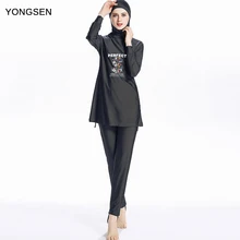 YONGSEN скромный Мусульманский купальник женский купальник с длинным рукавом исламский хиджаб Буркини женский купальный костюм размера плюс