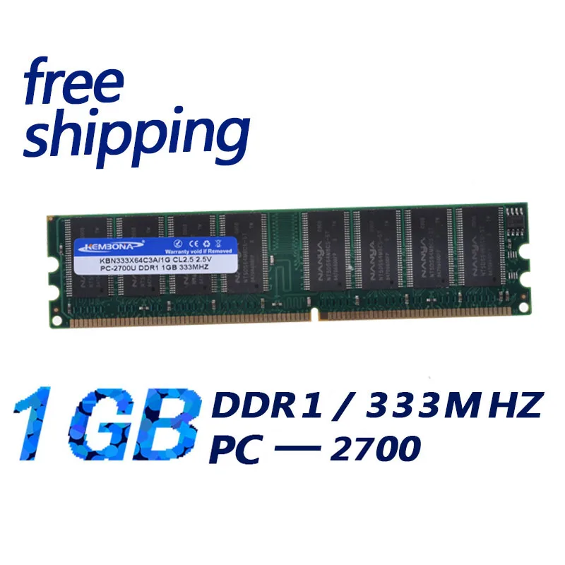 KEMBONA Оптовая цена дешевая память DDR RAM DDR1 1 ГБ г 333 МГц PC2700 совместимая со всеми