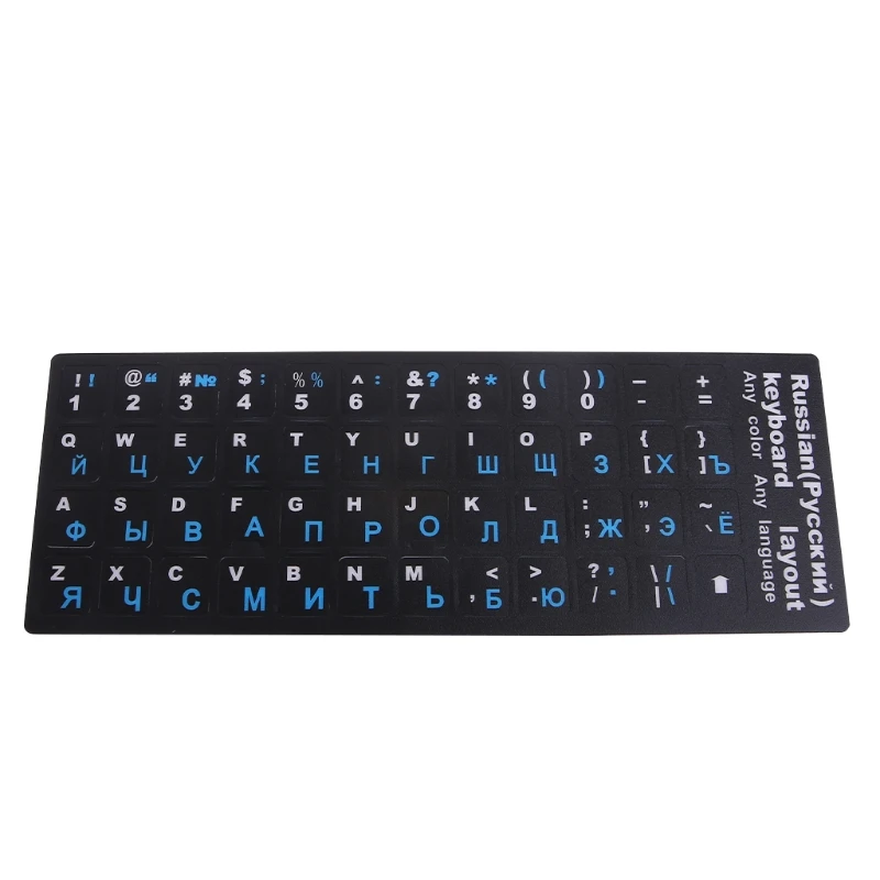 Красочный матовый ПВХ русская клавиатура защитные наклейки для настольного ноутбука - Цвет: Синий