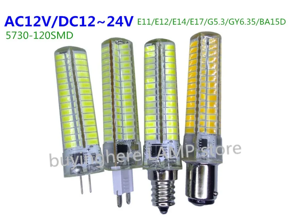 E11 24 V E12 светодиодный свет мозоли AC12V E14 E17 BA15D G5.3 GY6.35 DC12-24V 5730-120SMD 5 Вт Светодиодный энергосберегающая лампа силиконовая форма кукурузы светодиодный