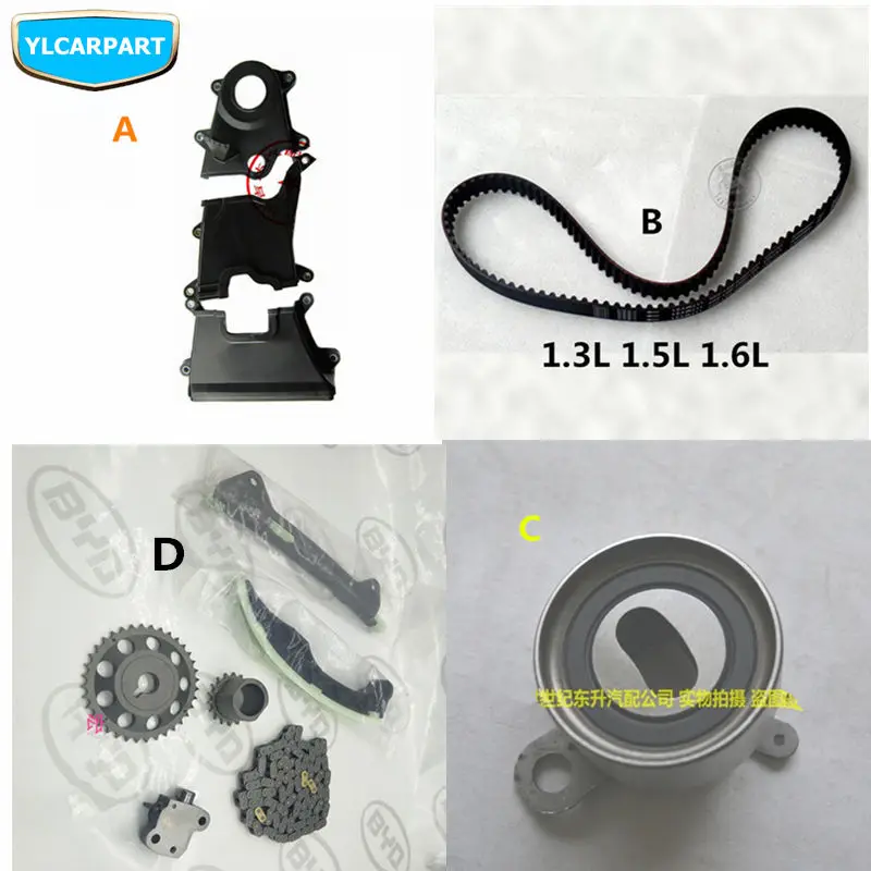 

For Geely LC Cross,GC2-RV,GX2,Emgrand Xpandino,Panda,Pandino,GC2,Car timing belt protective cover,tensioner,chain repair kit
