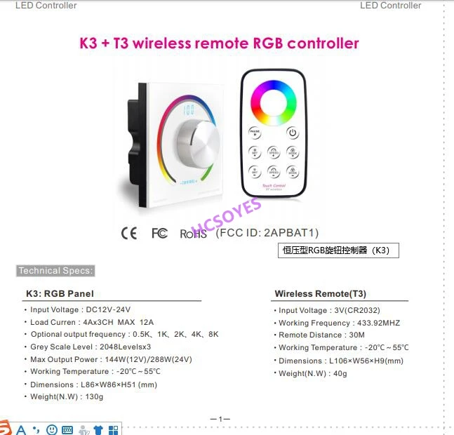 BC K3 and T3 /K3 LED Switch knob Wall-mounted led RGB Rotary Dimmer controller& Wireless Remote for led stirp light,DC12V-24V