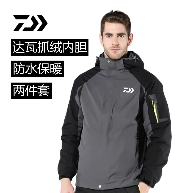 

2017 NEW DAIWA Fishing jacket parka coat pants Keep warm waterproof Plus velvet DAWA Autumn And Winterr DAIWAS Free shipping