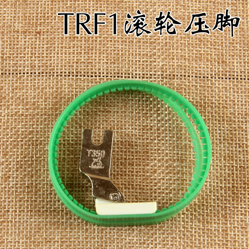

Industrial sewing machine presser foot roller presser foot silk accessories TRF1 coated fabric leather jacket special
