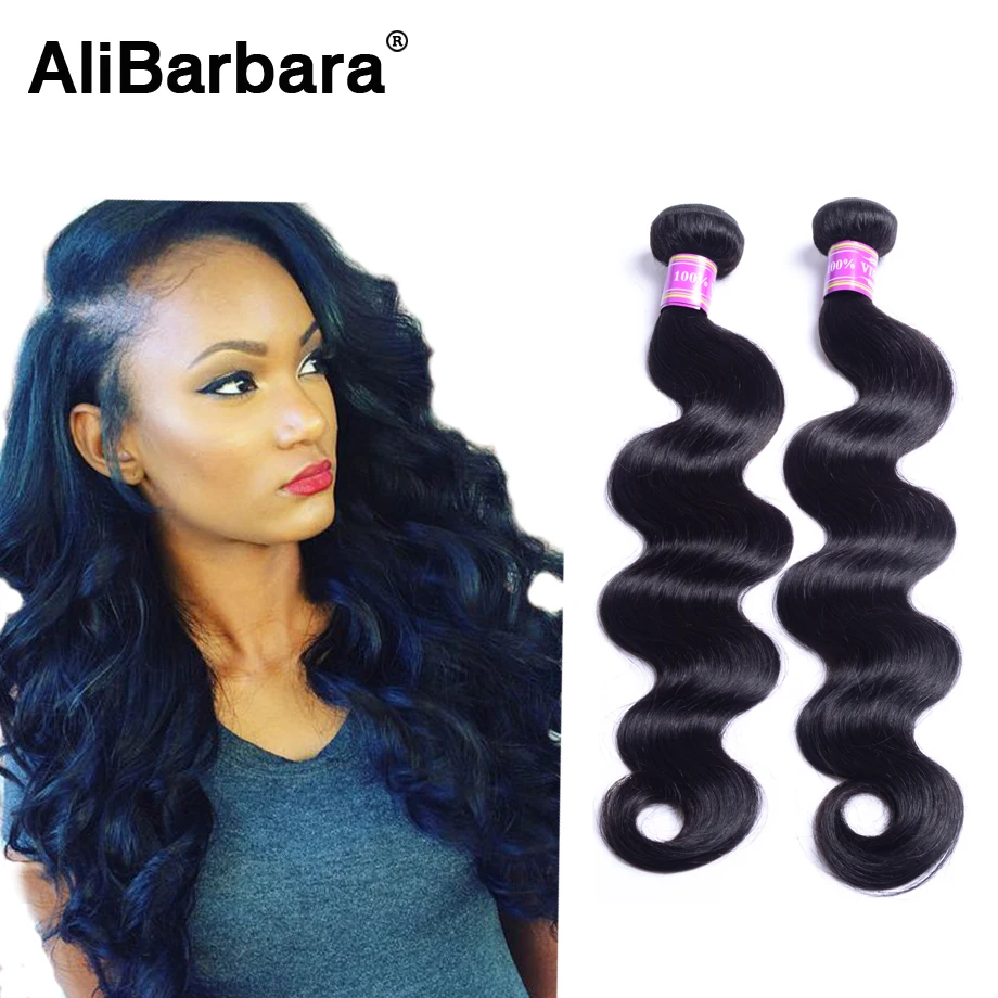 

Brazilian Body Wave 2Pcs/lot Brazilian Virgin Hair Body Wave Virgin Brazilian Hair Weave Bundles Human Hair