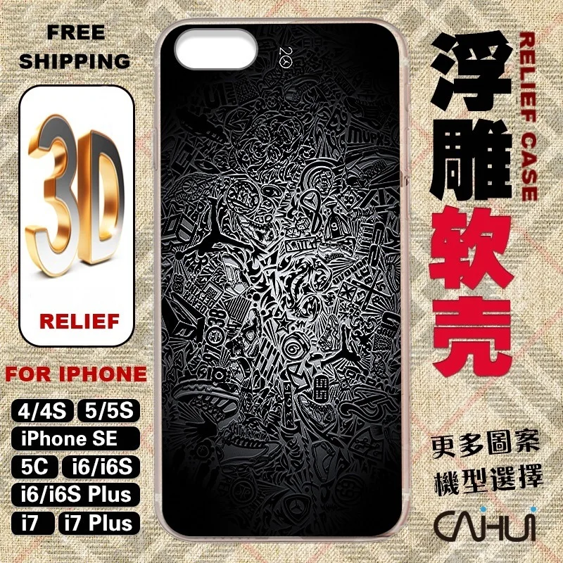 3D Рельеф Чехлы Для IPHONE 4S/5 5S/5C/SE/6 6s/7 7 Плюс 2 s тиснением Телефон Case Назад обложка
